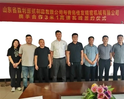 Čingdao JUSTU ir Shandong Senliyuan pasirašo sutartį dėl 3100 mm gofruoto kar...